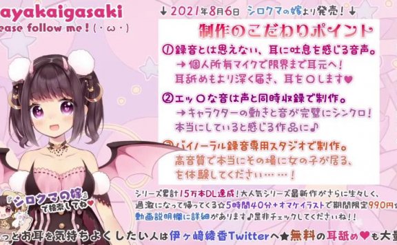 【2030～2130まで】伊ヶ崎支配人＠くま主総会【イヤホン必須・ASMR】 – 20210827(金) 2030開始 – ニコニコ生放送