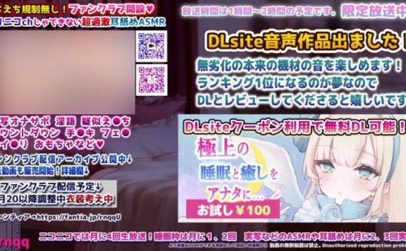 冒頭無料［睡眠ASMR] じんわり眠くなる最強睡眠導入 [※YouTubeより高音質] Sleep Soun – 20221009