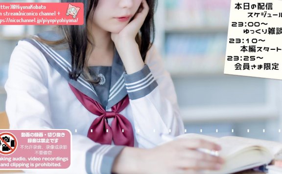 【耳舐め♡ASMR】イケナイことしてみよっか♡悪戯好きな彼女から提案されたのは図書館での耳舐めでした♡濃厚耳舐め耐久配信♡【耳奥舐め】 – 20221026