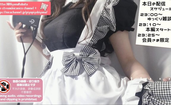 【耳舐め♡ASMR】配信者の彼女に実験体として弄ばれる♡『配信のために我慢して♡』濃厚耳舐め耐久配信♡【耳奥舐め】 – 20221102