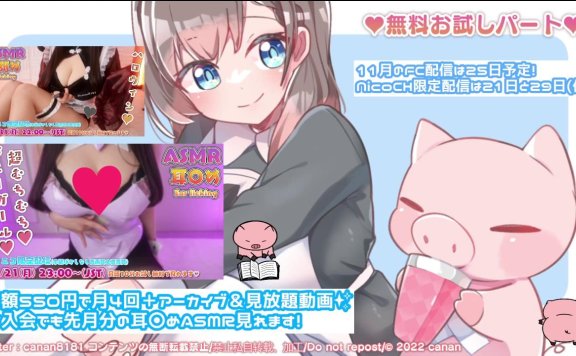 【実写耳舐め】怪しげなお店で働くむち巨*な妖艶バニーちゃん♡お耳がトロトロになるまで舐め尽くします♡【KU100_ASMR_Ear licking】 – 20221121