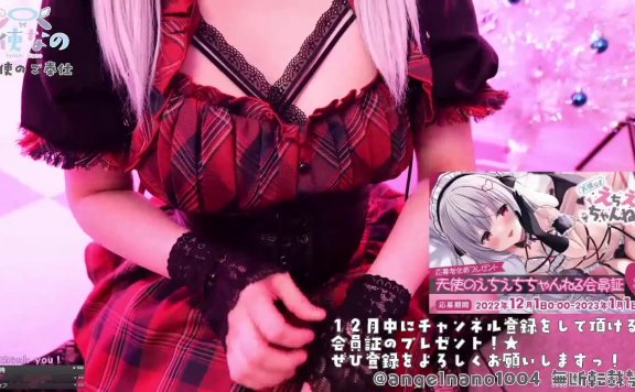 【ASMR_耳舐め】病み病み彼女の愛情たっぷり耳舐め♡【天使なの】 – 20221210