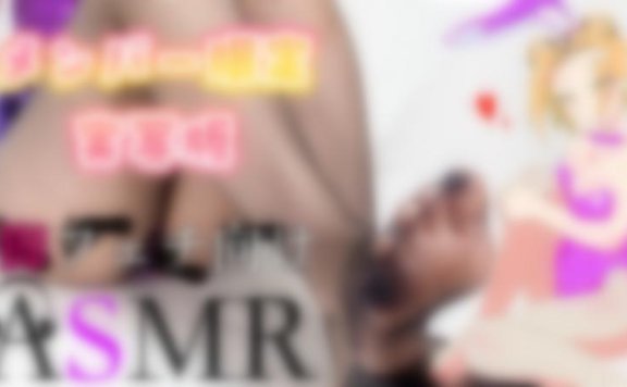 牙音舞米fantia赞助作品