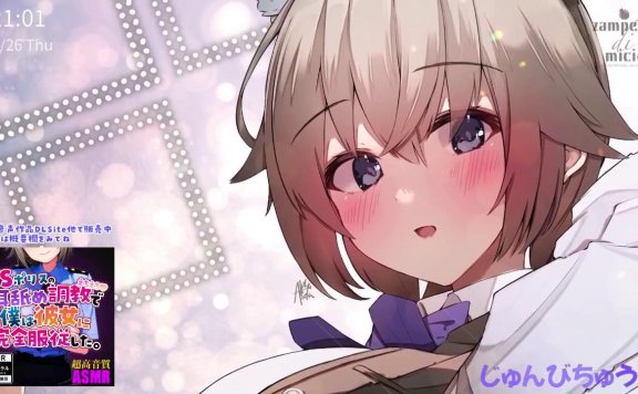 黒咲りん生放送 晚安前治愈的放松时间