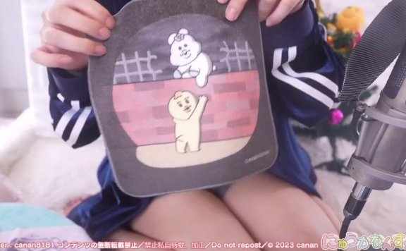 日南canan生放送 结束了晚上喝酒