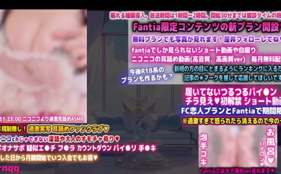 真琴まことmacoto 进入舒适的睡眠状态